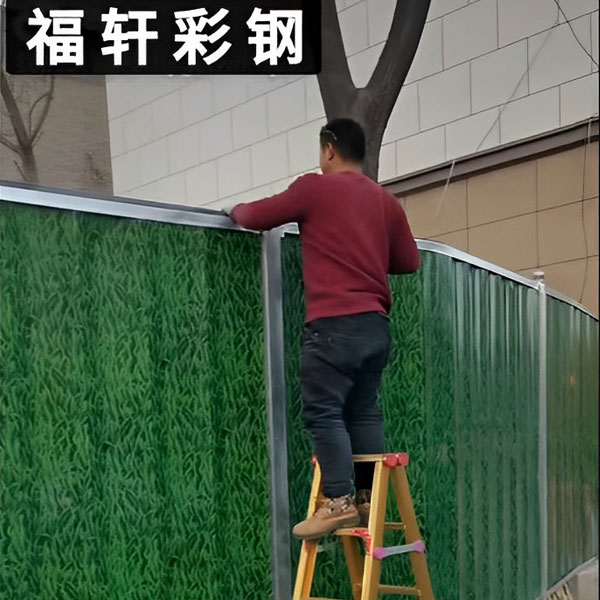 彩钢瓦彩涂板